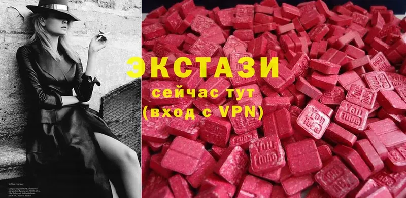 Экстази louis Vuitton  Ладушкин 