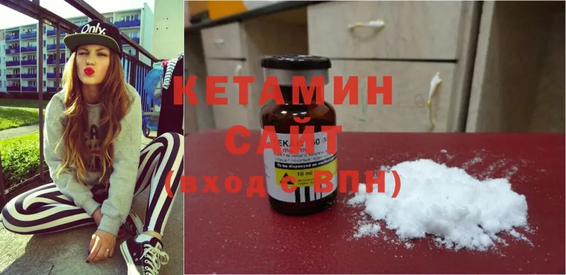 площадка формула  Ладушкин  Кетамин ketamine  закладка 