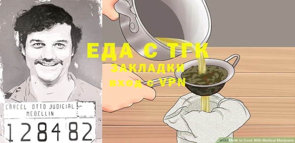 ECSTASY Бугульма