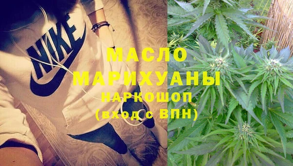 MESCALINE Бородино