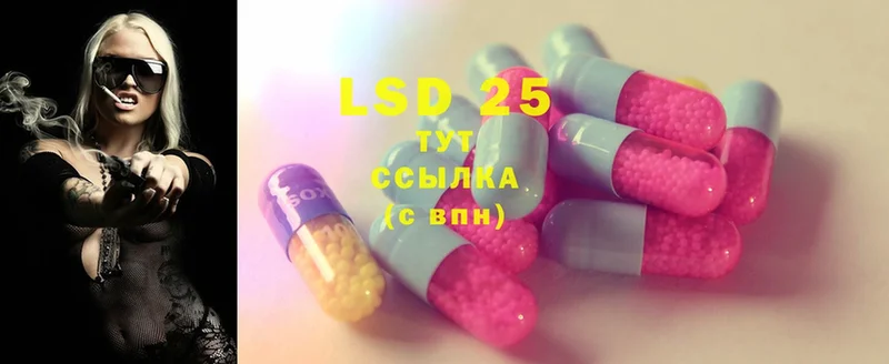 как найти закладки  Ладушкин  LSD-25 экстази кислота 