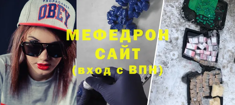 купить закладку  Ладушкин  МЯУ-МЯУ 4 MMC 